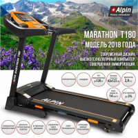 Электрическая беговая дорожка Alpin Marathon T 180