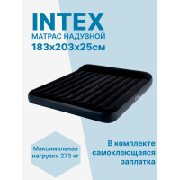 Надувной матрас кровать Intex 64144, 183х203х30(23) с подголовником купить в Минске