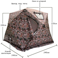 Четырехслойная зимняя палатка куб для рыбалки Mircamping 2019MC (240х240х195/220см) купить в Минске