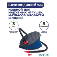 Ножной насос 5 литров Intex 68610 купить в Минске