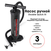 Ручной насос Intex 68615 купить в Минске